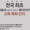 (의)영문의료재단 다보스병원