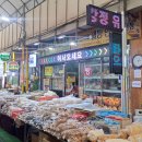 창원웰빙샵