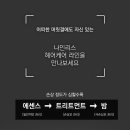 헤어리치 이미지