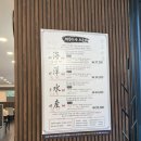 동대구신세계약국 | 대구 동대구횟집 신선한 횟감이 맛있는 신천동맛집 해양수산 동구신천점 후기