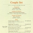 정원가든 이미지