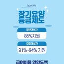 힘찬의료기 이미지