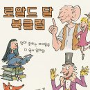 킴스영어북클럽학원