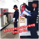 영주여자중학교 이미지