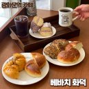 베바치 화덕