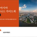 삼일세무정보