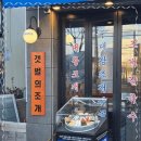 맛있는포항 이미지