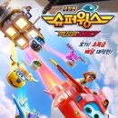 봉슈퍼