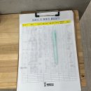 태성방역 네이버블로그
