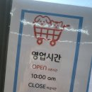 장보는고양이송탄점 - 1433 | 장보는고양이송탄점