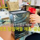 풍기인삼건강원 - 영주시 기주로 61 | 풍기인삼건강원