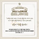 은빛나루카페 이미지