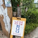 장독민박 이미지