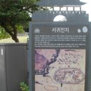 애월진성 네이버블로그