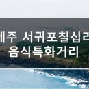 064클린