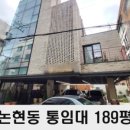 더포근한공인중개사사무소 이미지