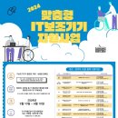 세종특별자치시보조기기센터 이미지