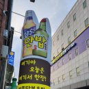 단양밥상