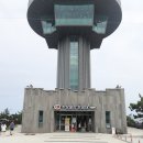 주상절리 전망대 화장실 이미지