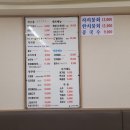 제주 고기국수 맛집 국수먹고가게 /한치물회.내돈내산
