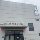 이하오산로(와룡면) 이미지