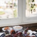 천하해천탕 이미지