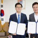 미래산업안전