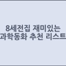 더 전집 이미지