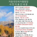 미리내하우스 이미지