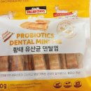 다다덴탈 이미지