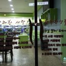 상쾌한운동화이불빨래