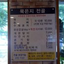 착한김치