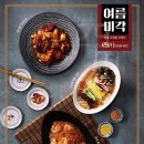 썬앳푸드시추안하우스