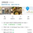 도경푸드 이미지