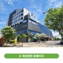 경기복지재단 노동조합 이미지