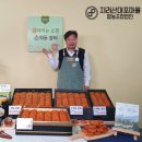 지리산벌꿀영농조합법인 이미지