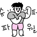 에이치투짐(H2 GYM) 네이버블로그