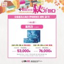 시지 하나로약국 이미지