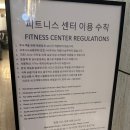 웰니스 클럽 | [인천 중구] 인스파이어리조트 웰니스클럽 후기 수영장 헬스장