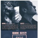 개관2주년음악회 이미지