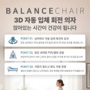 (주)베스트메디칼 네이버블로그