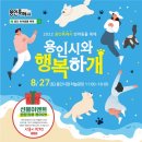 행복하개 이미지