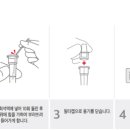 동일진단 이미지