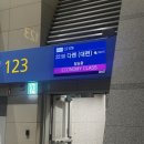 훈이횟집 - 창원시 마산합포구 문화동15길 13 | [중국] 대련 금요일 퇴근하고 떠난 중국여행 오로지 먹방