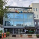 꿈빛나래청소년문화의집 이미지