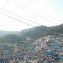 우리동네 감천 이미지