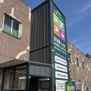 서진스크린골프 이미지