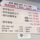 평해뒷고기