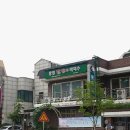 춘천닭갈비 이미지