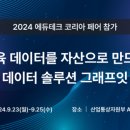 더블유 테크 이미지